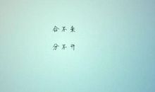 qq签名人生哲理