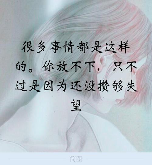 写年轻而轻率的句子