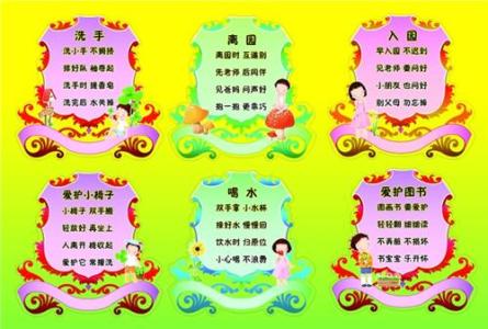 爱情谚语