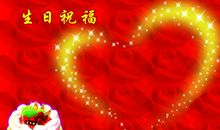 女性生日祝福语简短