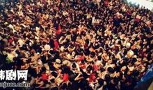 人山人海造句大全