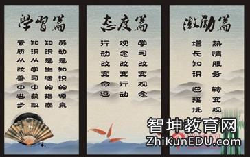 道德谚语