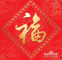 2020年上班第一天问候