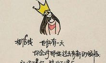 给初中学生励志的句子