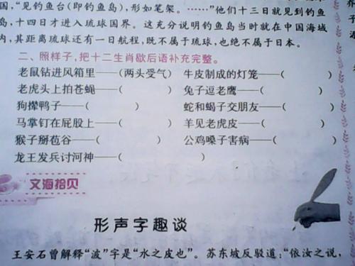 贵阳谢侯yu