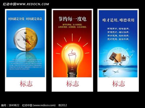 简洁的运动口号