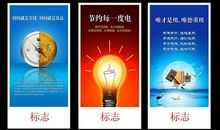 简练体育运动口号标语