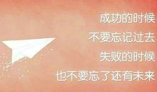 成功一定有方法,失败一定有原因