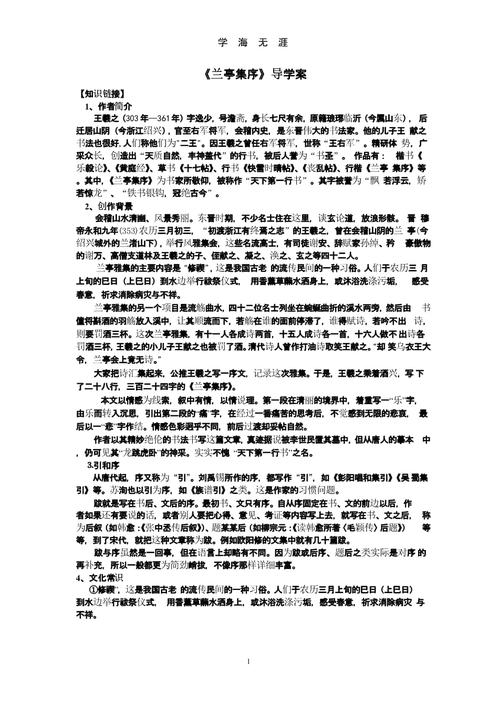 莫一句话