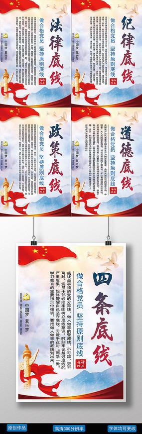 保险声明口号