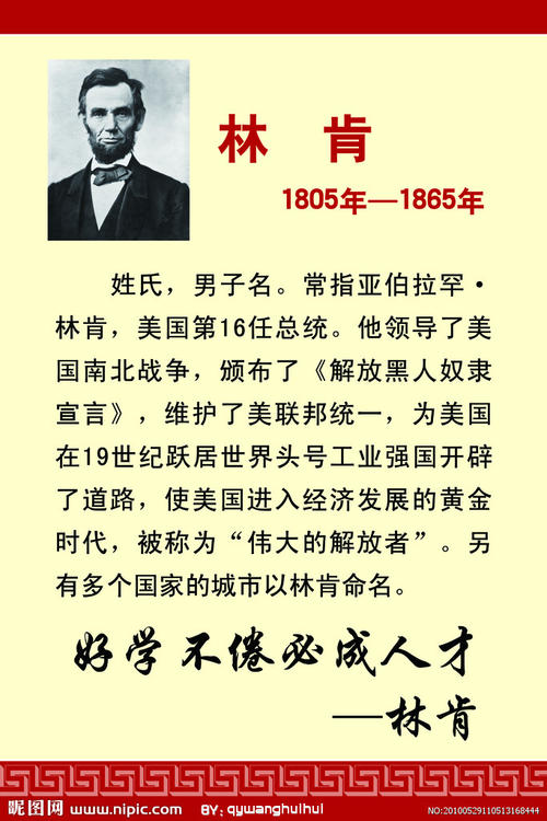 好句子谚语