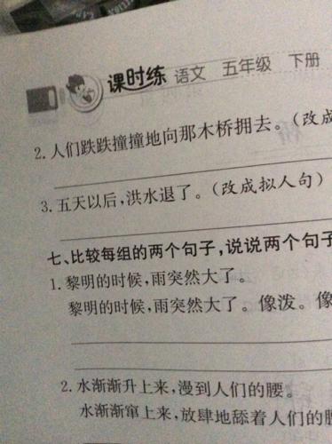 母爱的隐喻是