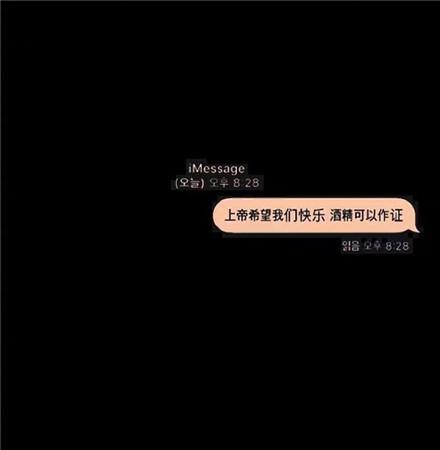 很酷的句子