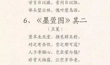 表达深深母爱的诗句