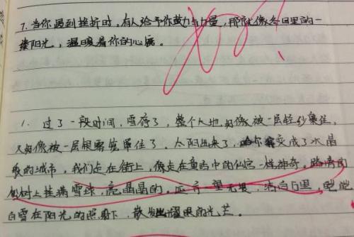 写早春句子