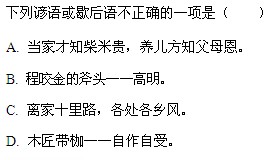 硬寓言