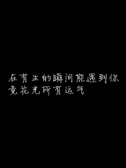 男士生日祝福