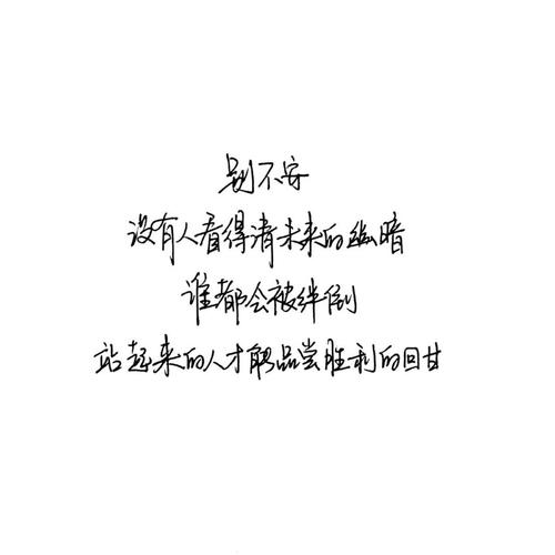 等待句