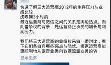 儿童朋友圈说说