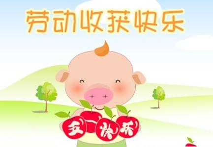 愿祝福