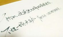 唯美短句八个字