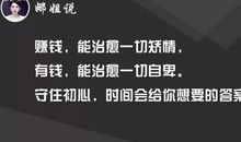 激励初中生的句子