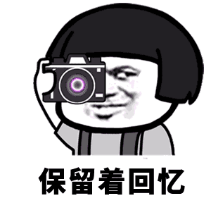 Tik Tok搞笑语录