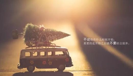 争取朋友圈的句子