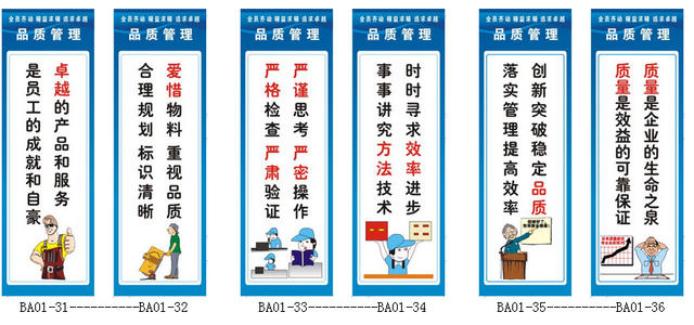 互联网口号