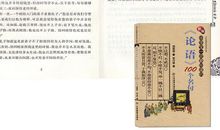 适合初中生的名言警句