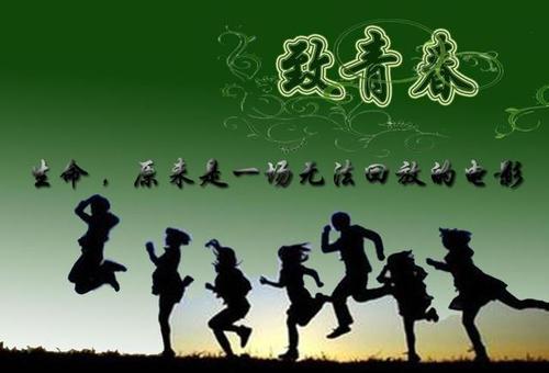 年轻而轻浮的经典语录