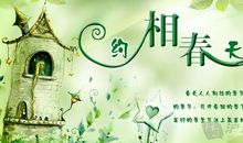 春天农业谚语大全