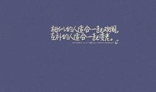 爱情唯美幸福英文句子