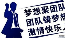 关于销售口号大全