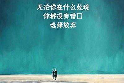 必须有成功的方法，而必须有失败的原因1