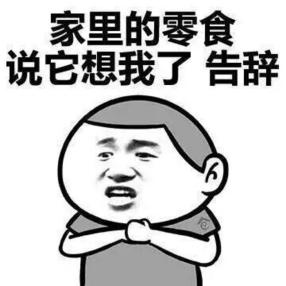 男女纯友谊的经典语录
