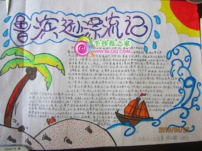 写心理活动句子