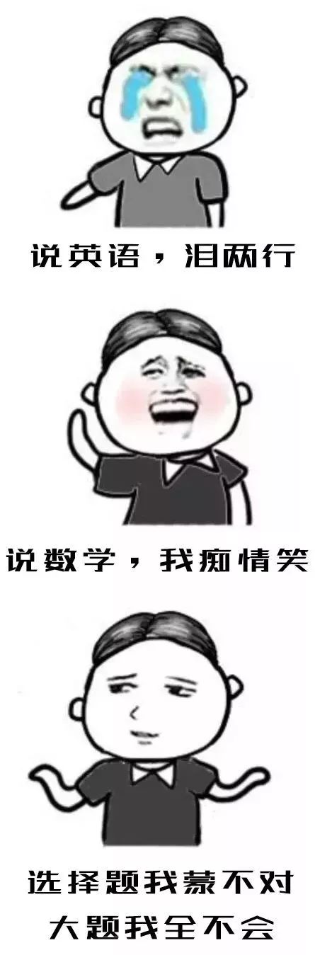 鼓励自信的英语谚语
