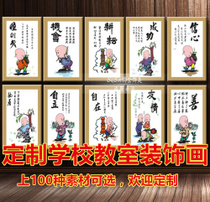 学校优秀口号