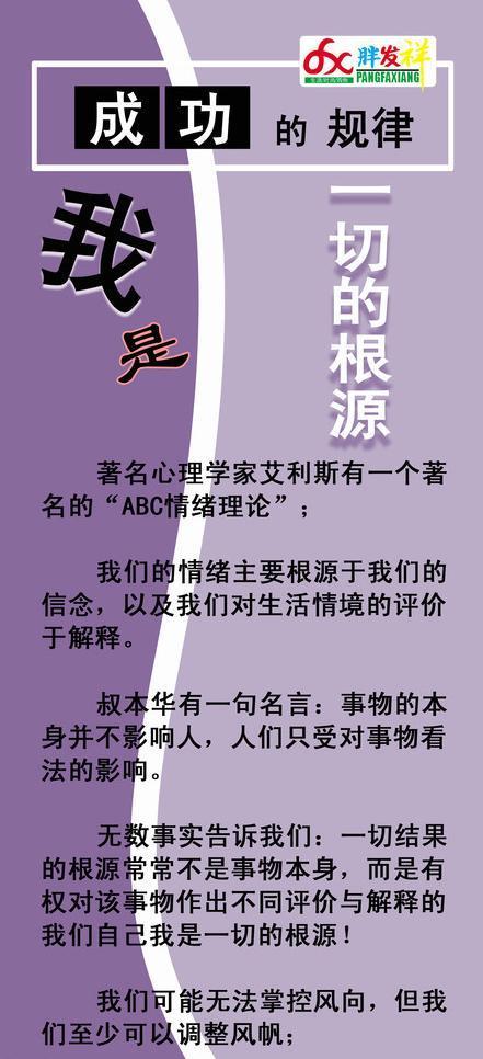 初中励志句子