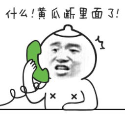 有趣而有意义的谈话