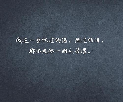 想念你的句子