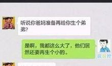 长头发朋友圈说说