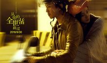 从你全世界路过语录