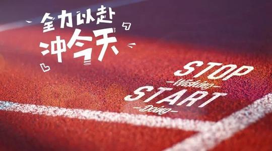 三年级儿童的励志词
