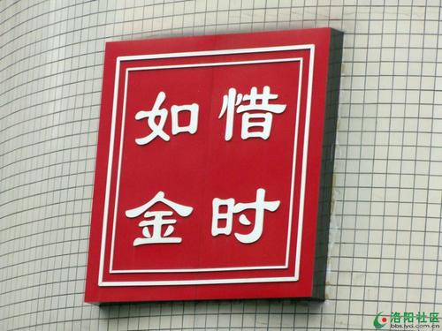 成木三句