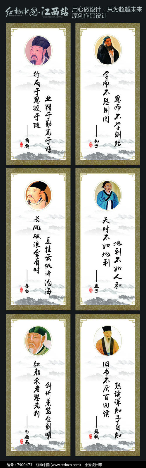 风谚语
