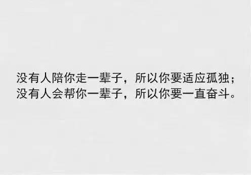 表达情绪低落的句子
