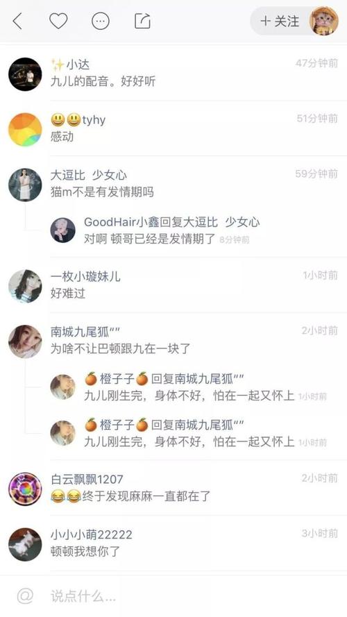 快手豆阴超爽的句子
