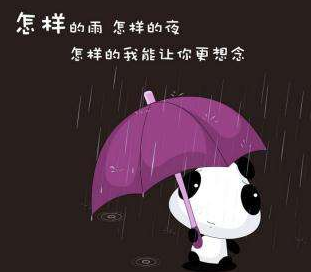 爱女友一句话